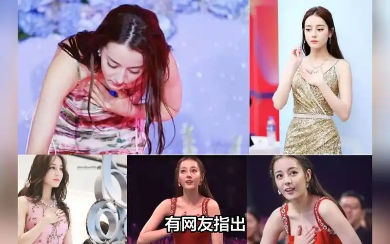 金星吐槽女明星走红毯捂胸口:热巴,杨幂,刘诗诗等上榜