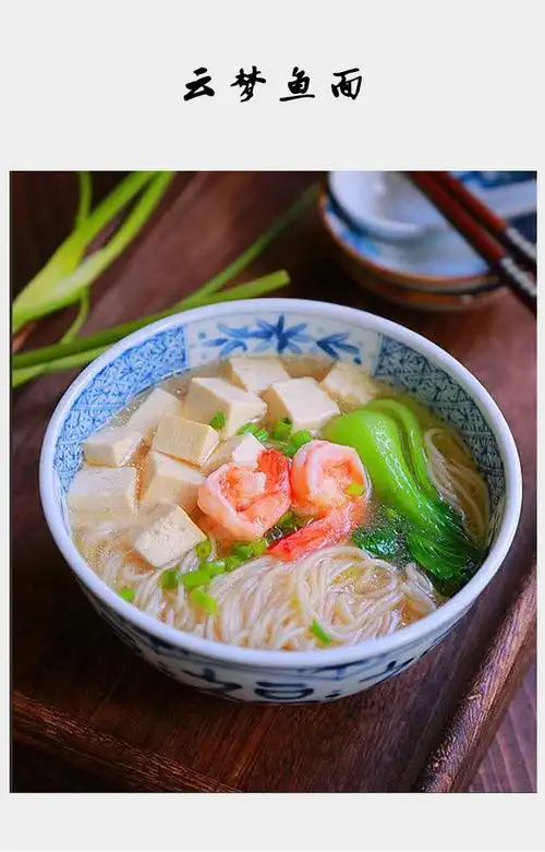 云梦鱼面 750g 楚河湖北孝感特产肉糕干货手工农家鱼