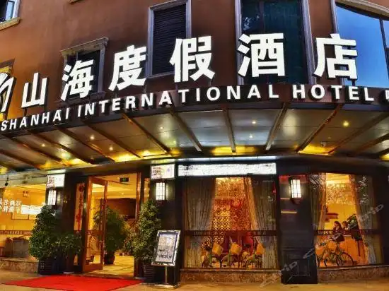 西昌碧海云天酒店