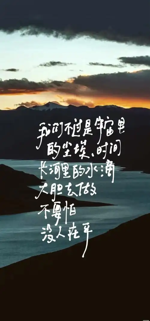💪励志壁纸:文字的力量📖