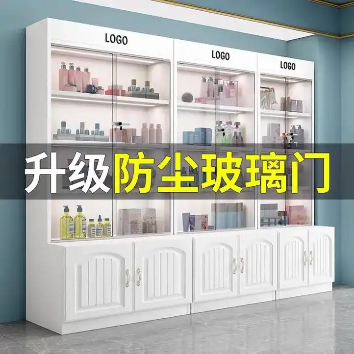 玻璃门展示柜美容院多层产品陈列柜带锁货架.