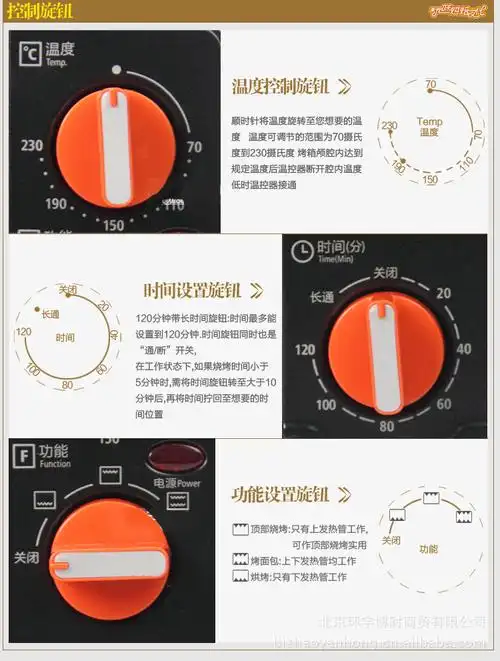 midea美的mg15kxaa多功能家用自动电烤箱