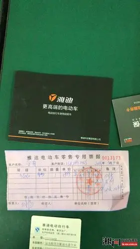 新买的雅迪电动车有质量问题