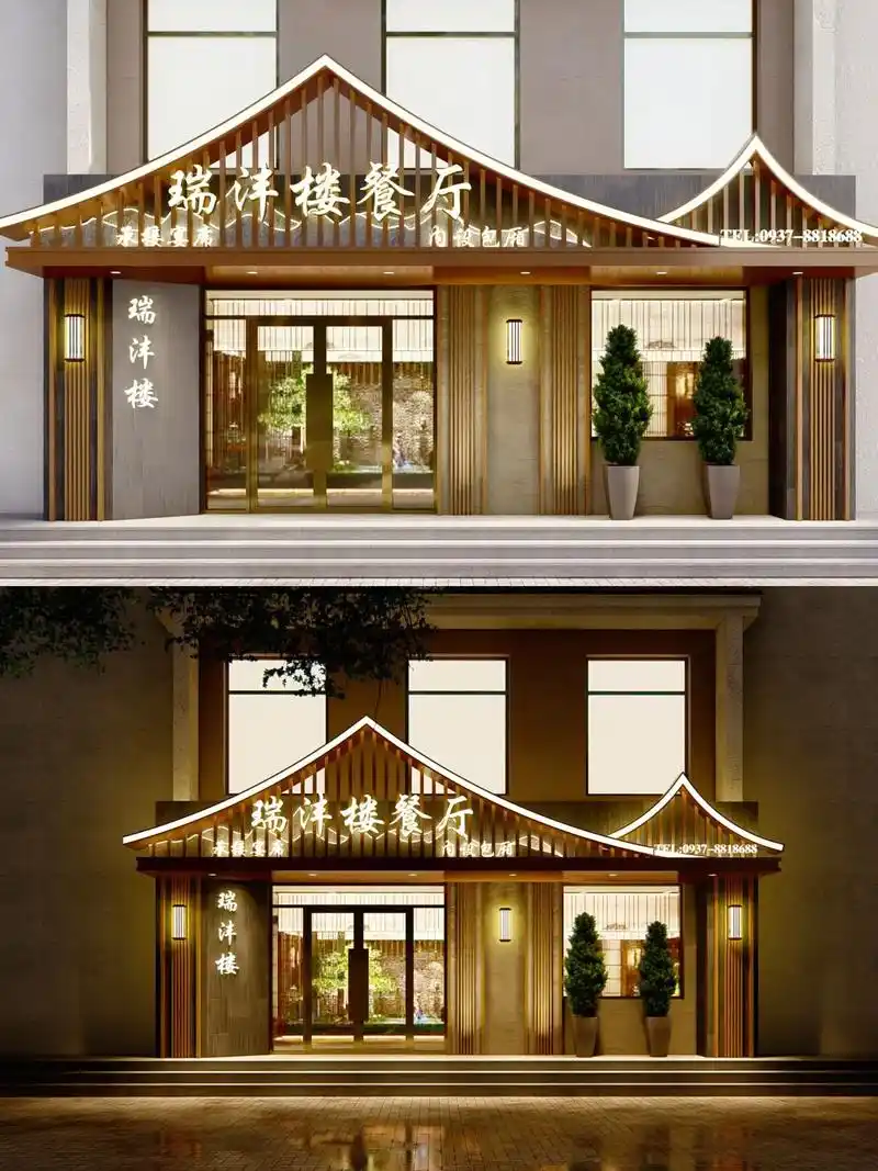 宴会中心设计(五)新中式宴会门头设计效果图 酒楼门口招牌设计 - 抖音