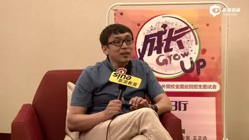 胡海波教授_新浪视频