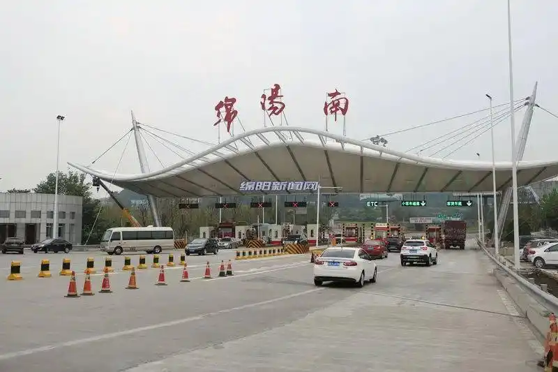 明天开放通行g5京昆高速绵阳南站解除部分管制但是