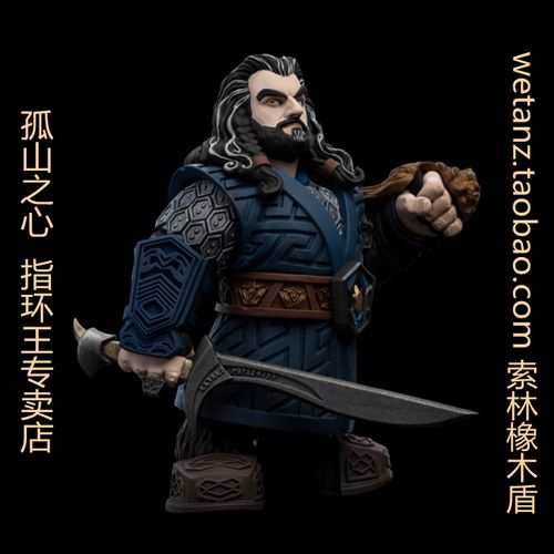 weta 指环王 霍比特人 矮人王 索林 橡木盾 孤山 q版 thorin 手办