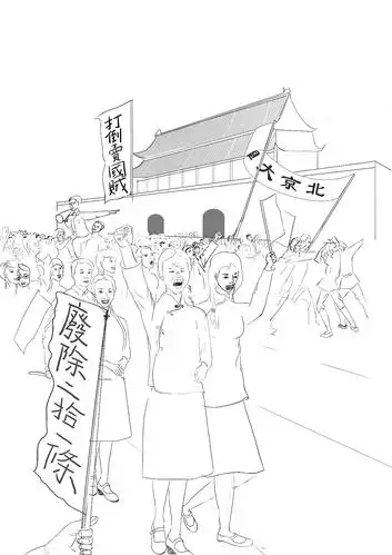 五四青年节100周年(五四运动)|插画|艺术插画|深圳亮仔 - 原创作品