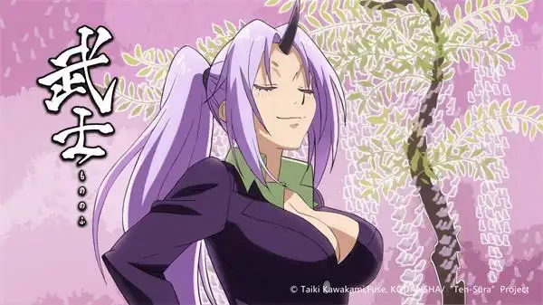 《转生史莱姆》紫苑大人真的是一心一意呢!