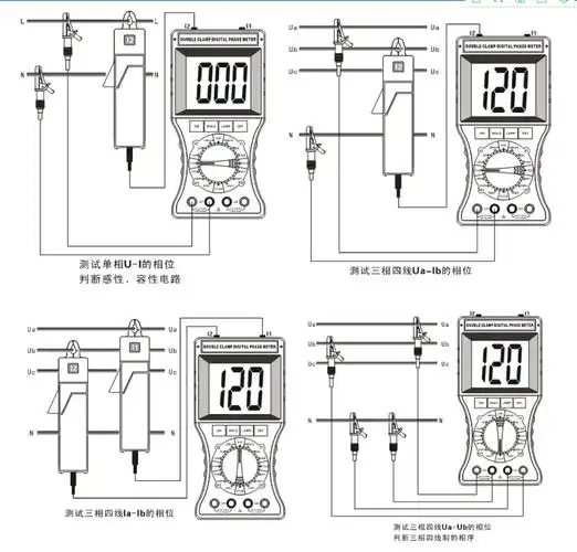 ab200b双钳数字相位伏安表 相位电压漏电流频率相序测试