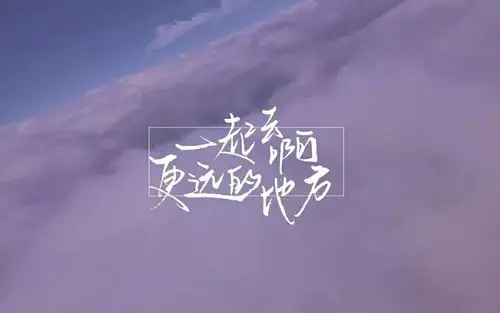 星空文字图 - 堆糖,美图壁纸兴趣社区
