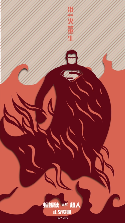 蝙蝠侠剪纸图片