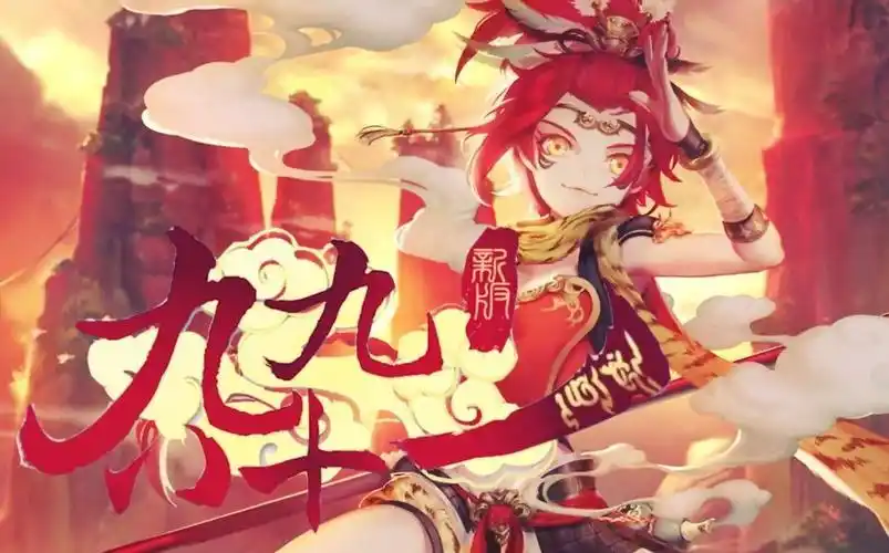 九九八十一歌 - 堆糖,美图壁纸兴趣社区