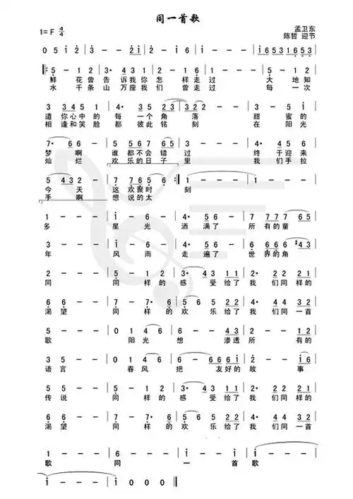 六年级音乐课学习内容
