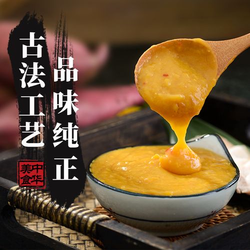 第3份5.9金永丰什锦酱260g海南特产厨房调味酱火锅佐餐调味品调料