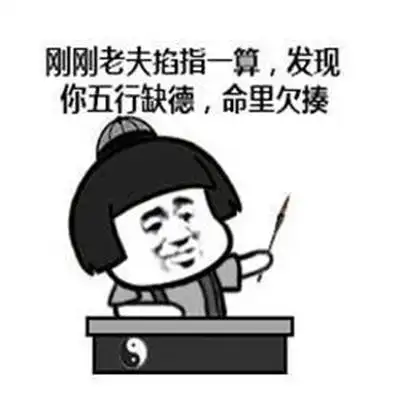 微信聊天斗图搞笑表情包图片