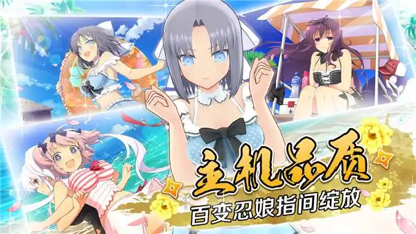 闪乱神乐手游排行榜