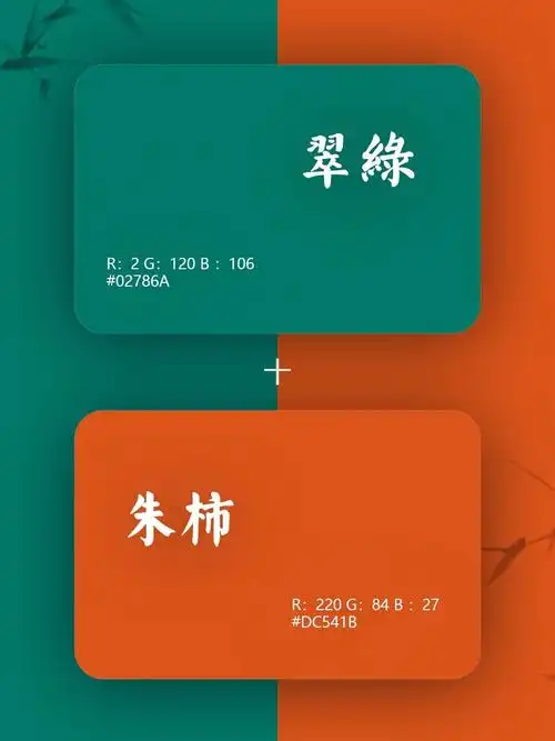 中国传统色配色!五组灵感搭配,提升审美