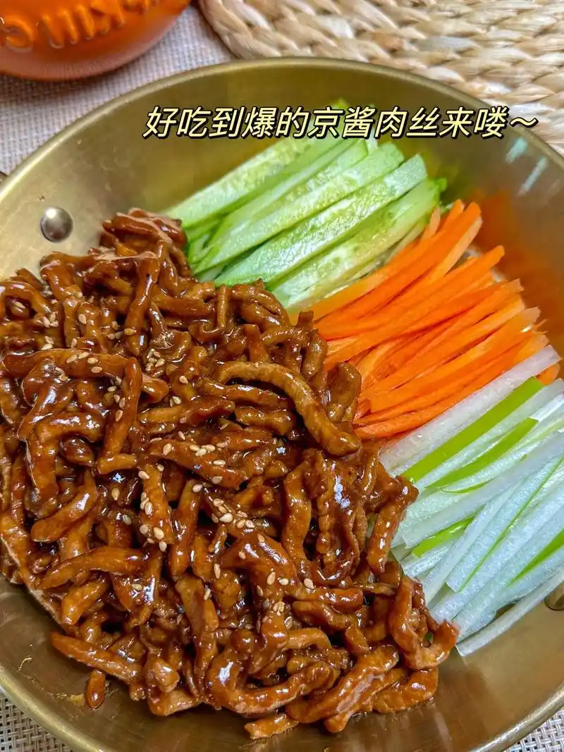 被全家人夸个不停的京酱肉丝做法来喽～酱香浓郁,卷饼卷豆皮都很 - 抖