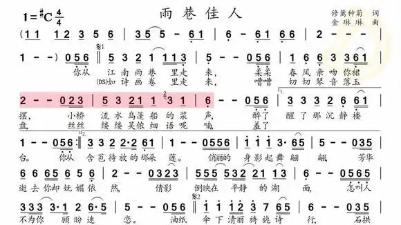 动态谱-雨巷佳人-音乐视频-搜狐视频