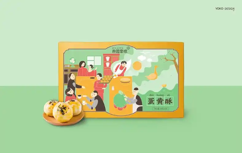 朴园幸味|蛋黄酥包装设计