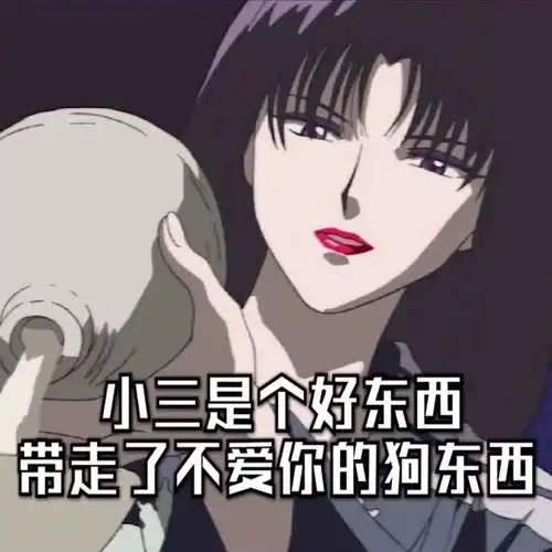 渣女抽烟 法力无边表情包 - 表情图