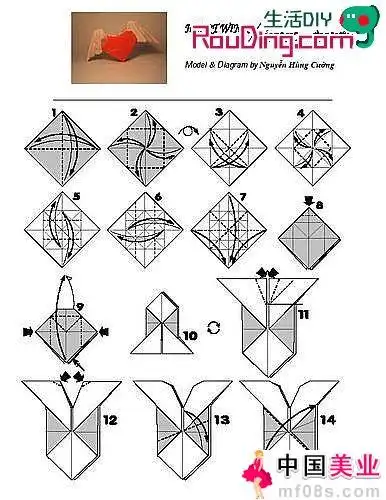 心的折法大全,心形折纸大全(12)