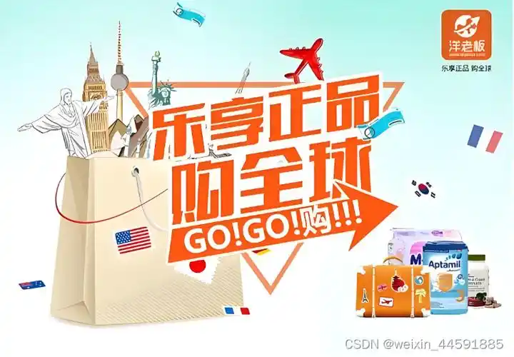 越南语淘宝代购集运系统丨越南语淘宝独立站丨越南语商城建设