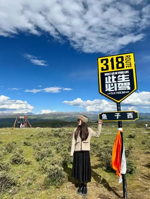 景点不需要门票,海拔四千多,有点冷,建议多穿点哦,天气好的情况下