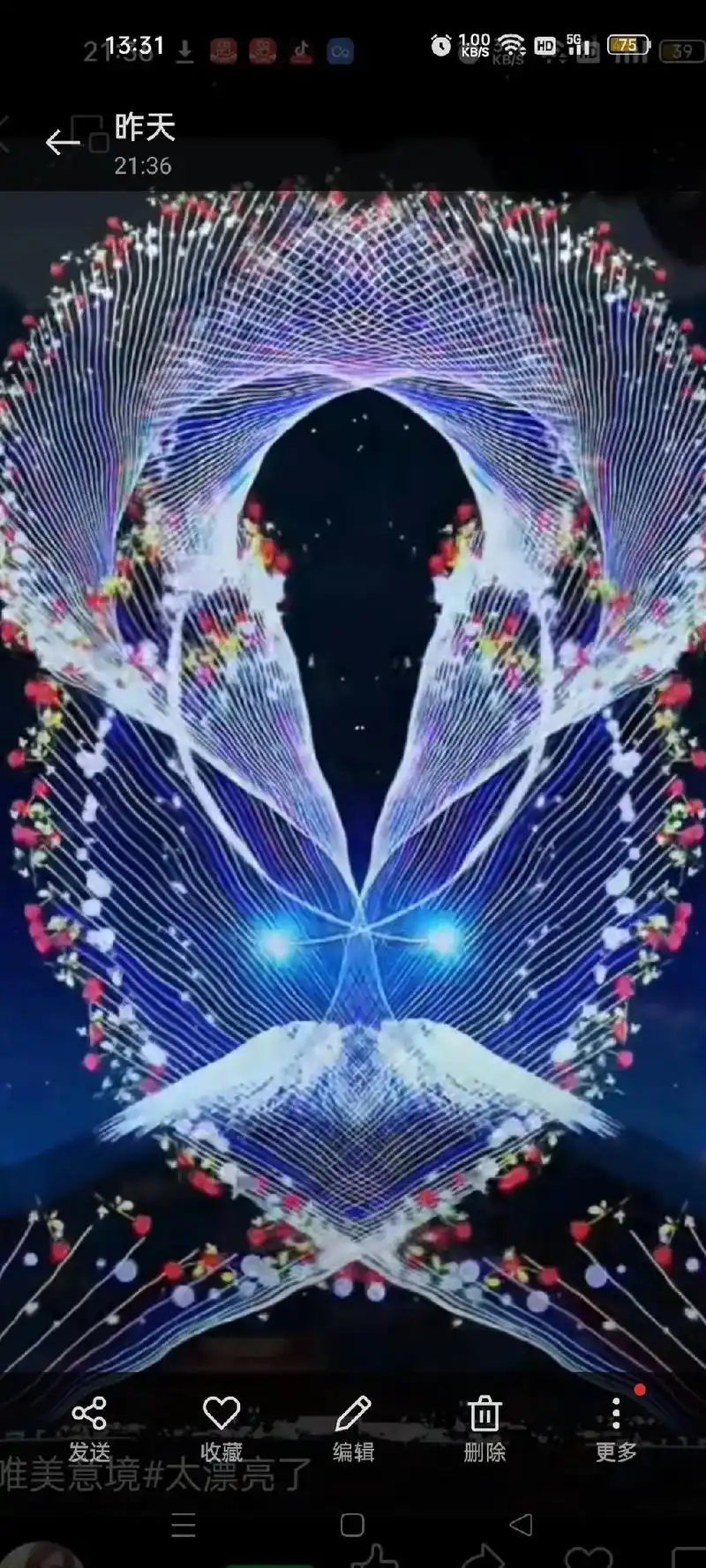 13:30 删除 唯美意境#太漂亮了 213:31 俱玲霞 - 抖音