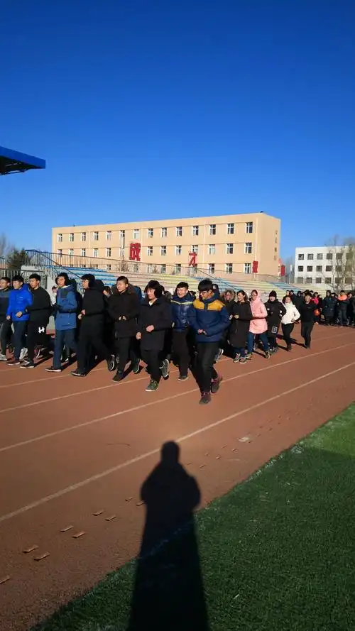 泰来一中冬季间操跑步总动员