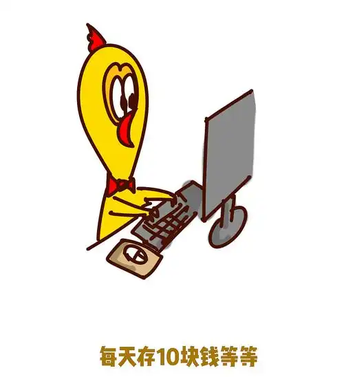 来和我一起摆脱流水线般的生活