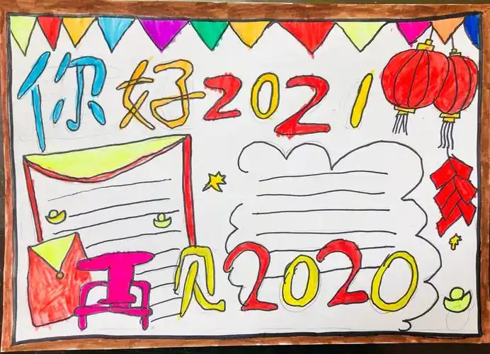 淘雨轩美校三路校区周1(26号)10-12点中级班-创意手抄报《迎新年》