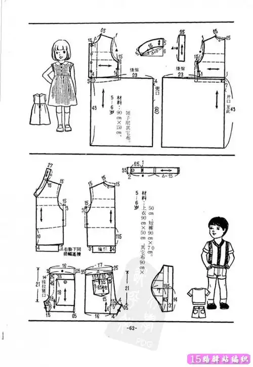 各式各样儿童服装裁剪款式图纸大全