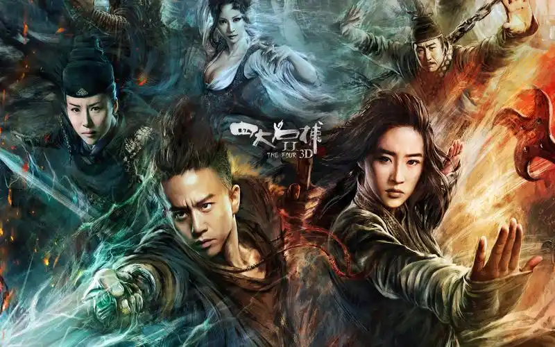 p>《四大名捕2》是古装动作电影《 a target="_blank" href="/item