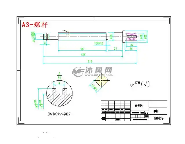 机用虎钳装置的设计