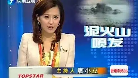 海峡新干线111101