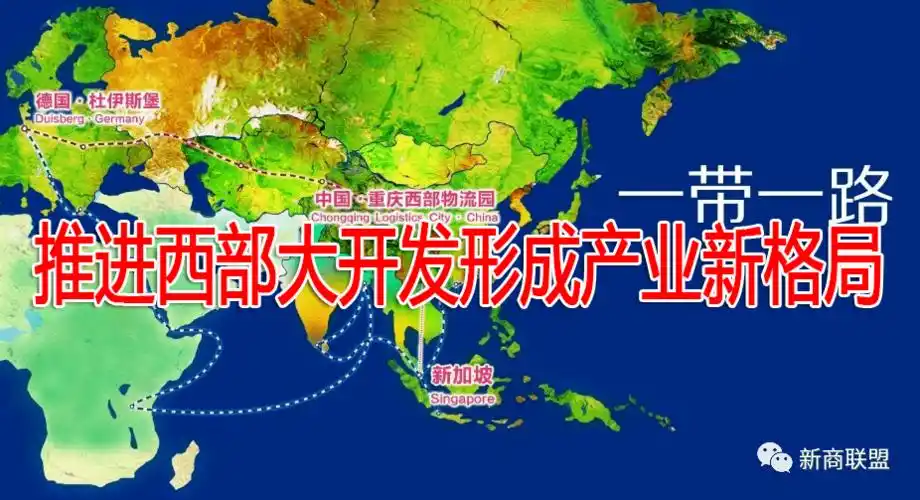 推进西部大开发形成产业新格局