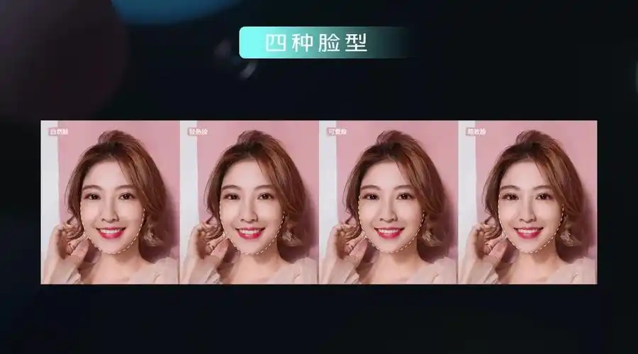 下颌角略宽显脸大,闺蜜合照没补妆……有了s5的"5重超质感美颜"算法