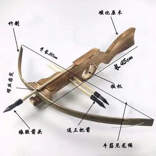 诸葛连驽 十字驽玩具户外儿童弓箭弓弩玩具射箭组合子射击玩具驽弓 驽