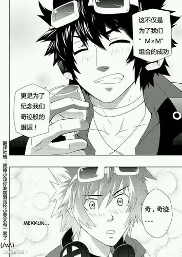 69 休闲娱乐区 69 acg漫画 69 [黑猴子 black monkey][mad