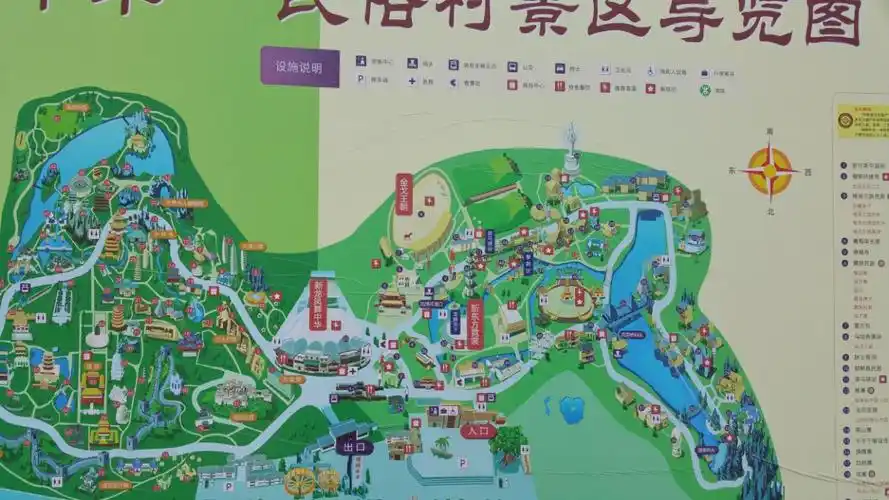 锦绣中华民俗文化村