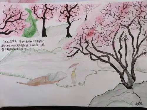 绘我眼中的《桃花源记》