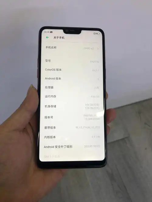 备用机oppoa3300包邮