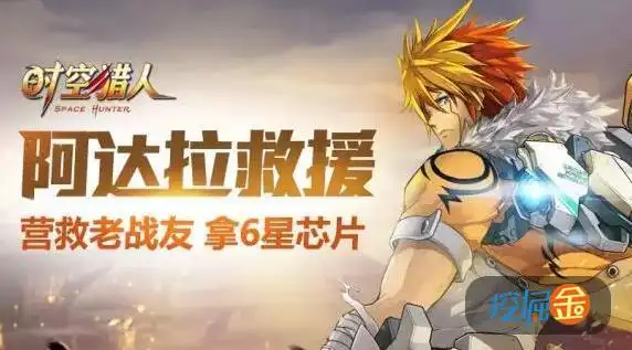 时空猎人召唤魔龙现在魔龙试炼第2关