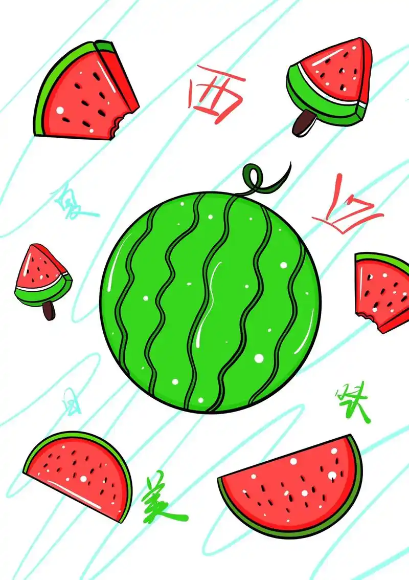 夏日炎炎 美味的西瓜简笔画91.夏天到啦!一起画美味的西瓜吧 - 抖音