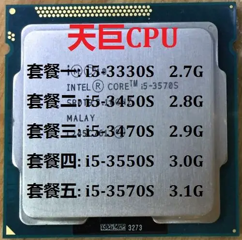 英特尔1155cpui5-33330si5-3450si5-3470si5-3550si5-3570scpu