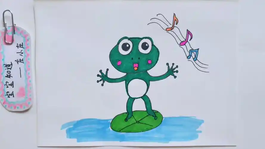 精 简笔画 一只站在荷叶上唱歌的小青蛙