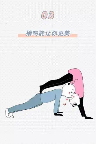 接吻一定要伸舌头么?