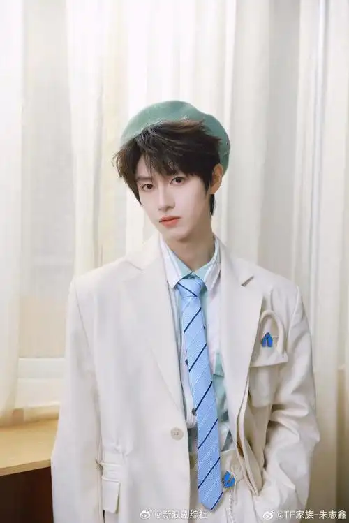 真不愧是我们喜欢的朱志鑫啊这一次白色西装真的好帅气